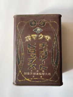 中山美穂 サクマドロップス缶 - メルカリ