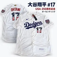 正規品】大谷翔平 建国250周年 オールスター オーセンティック サイズ