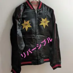 希少　GUSTAVE＆花虎刺繍スカジャン（ヒグチユウコ）　M