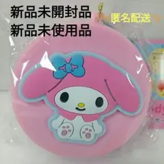 サンリオ　ぷっくりシリ コンポーチ　マイメロディ