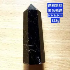 高品質　黒水晶　モリオン　ポイントチベット産　風水　厄除け　パワーストーン
