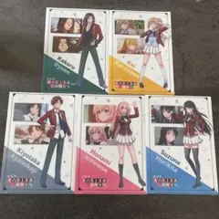クリアファイルセット (ようこそ実力至上主義の教室へ)