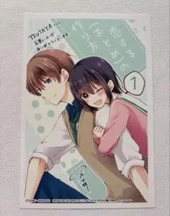 Item thumbnail for item 72bf01b9-b605-4867-a778-3948cd4414d0