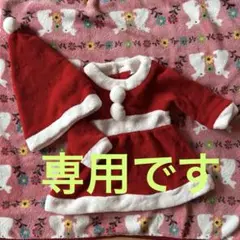 赤いサンタコスチューム（フリース）