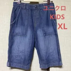 値下げ　¥1555→¥1222 ユニクロ　KIDS XL