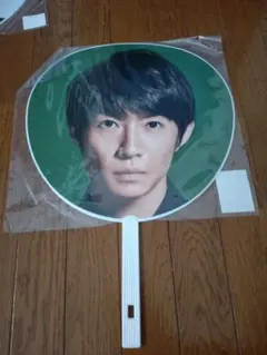 嵐 相葉雅紀 うちわ Anniversary Tour 5×20 (2019)