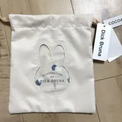 新品未使用ミッフィー巾着