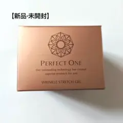ラフィネパーフェクトワン 薬用リンクルストレッチジェル オールインワンジェルのサムネイル