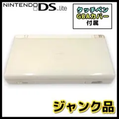 【Nintendo】DS Lite /クリスタルホワイト【ジャンク品】#DL1