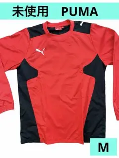 未使用　PUMA 長袖ピステ 防寒　 赤黒　M
