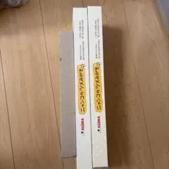 ニャンコのツメみがき 2本＋1本セットのサムネイル