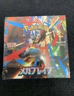 早い者勝ち　新品未開封　メガブレイブ シュリンク付1BOX ポケモンカード