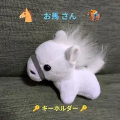 L様専用】 あみぐるみ オーダーメイド ぬいぐるみ アートドール 猫