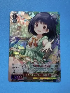 感情を失くした少女コハク・ハーツSSP　テイルズオブ　ヴァイスシュヴァルツブラウ Weiss Schwarz Blau/Tales of Series]感情を失くした少女 コハク