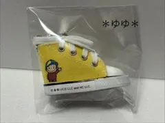 おさるのジョージ　スニーカーキーホルダー