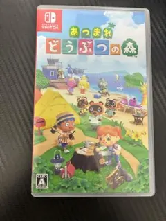 あつまれどうぶつの森Nintendo Switch