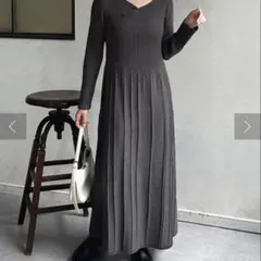 Thevon ゼヴォン　ドレープネックリブ切替ニットワンピース　ワンピース
