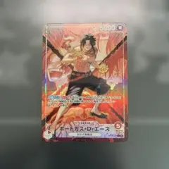 決戦の刻 ワンピースカード ポートガス・D・エース リーダー パラレル