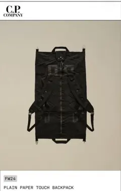2026年最新】C.P. Company メンズ リュック・バックパックの人気 