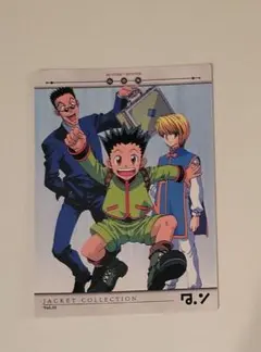 フジ版 ハンターハンター セルビデオ購入特典 - メルカリ