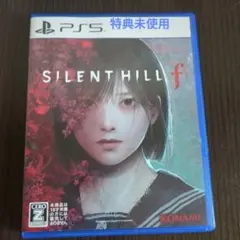 サイレントヒルｆ　ｐｓ5