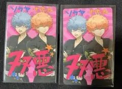 Item thumbnail for item acbdae54-b290-46a5-902c-feca79e363a4