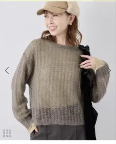 ロペピクニック　シアーモヘア混ニットプルオーバー　ブラウン