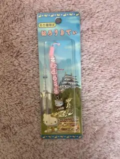ご当地キティ 埼玉 秩父夜祭バージョン 扇子 根付け ストラップ - メルカリ