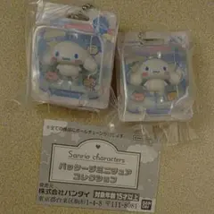 サンリオ パッケージミニチュアコレクション シナモロール 2点セット