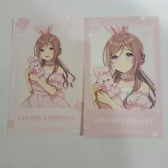 めそめそ様 リクエスト 2点 まとめ商品