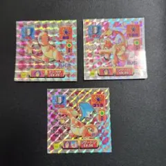 貴重　アマダ　リザードン進化3枚　ポケモンシール烈伝　②
