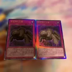 ひろ様 リクエスト 4点 まとめ商品