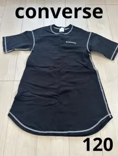 converseコンバース　半袖ワンピース　ブラック　120