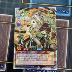 2026年最新】狐狸茶々の人気アイテム - メルカリ