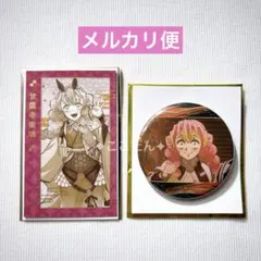 鬼滅の刃 午年 フォトカード キャラバッジコレクション 甘露寺蜜璃