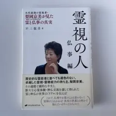 Item thumbnail for item fc968289-224f-4fc5-90b1-0fd4addf98ff