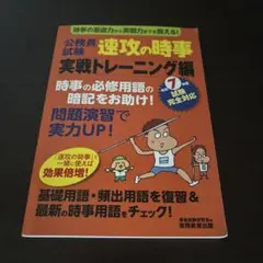 Item thumbnail for item 6f0889a4-2338-42fd-afcf-276647d49ef9