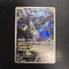 2026年最新】ゼクロム 金の人気アイテム - メルカリ