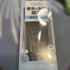 뮤제 화장품 약용 탈모 크림 200g