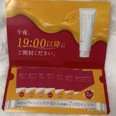 マナラ ホットクレンジングゲル サンプル 7日分 メイク落とし