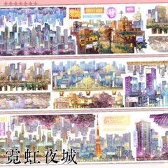 おすそ分け☆海外 PETテープ 切り売り MOOBOOM 维斯比小镇 1ループ