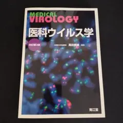 Item thumbnail for item f5fd2b9a-ec74-4304-ab6b-e11572e22c5c