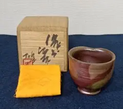 箕面焼 松田箕山作 湯呑み - メルカリ