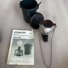 CAPTAIN STAG ガスランタン(S) M-7908のサムネイル