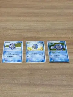 ポケカ　伝説の飛翔　ニョロモ　ニョロゾ　ニョロボン　３点セットのサムネイル