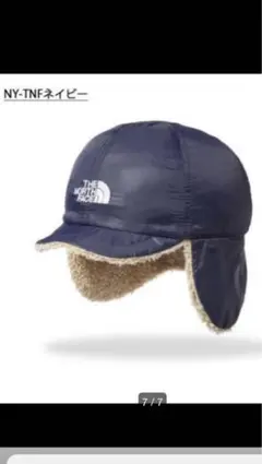 美品！ノースフェイス 2Way キャップ キッズ ベビー リバーシブル