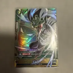 ★こうき様 リクエスト 2点 まとめ商品