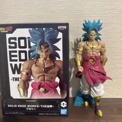 ドラゴンボールZ SOLID EDGE WORKS ブロリーのサムネイル