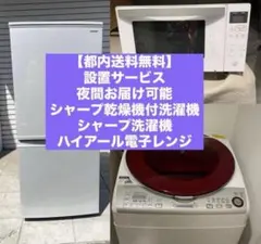 SHARP社☆2020年製メルカリだけど安心のキレイめ冷蔵庫 2026年最新】sharp 冷蔵庫 2020の人気アイテム - メルカリ