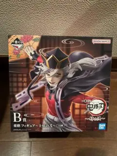 鬼滅の刃一番くじ　姉の仇　B賞　童磨フィギュア